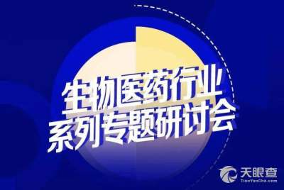 廣州豐碩創業投資基金管理有限責任公司與林國春 工商、風險信息與投資管理透視